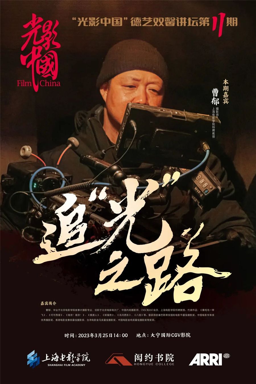 微信图片_20230327134335_副本.jpg