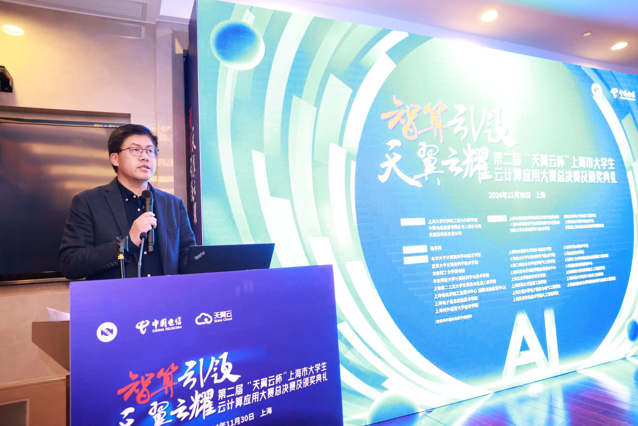 2365英国上市官网在线计算机工程与科学学院党委书记 朱宏涛.jpg 2365英国上市官网在线计算机工程与科学学院党委书记 朱宏涛.jpg