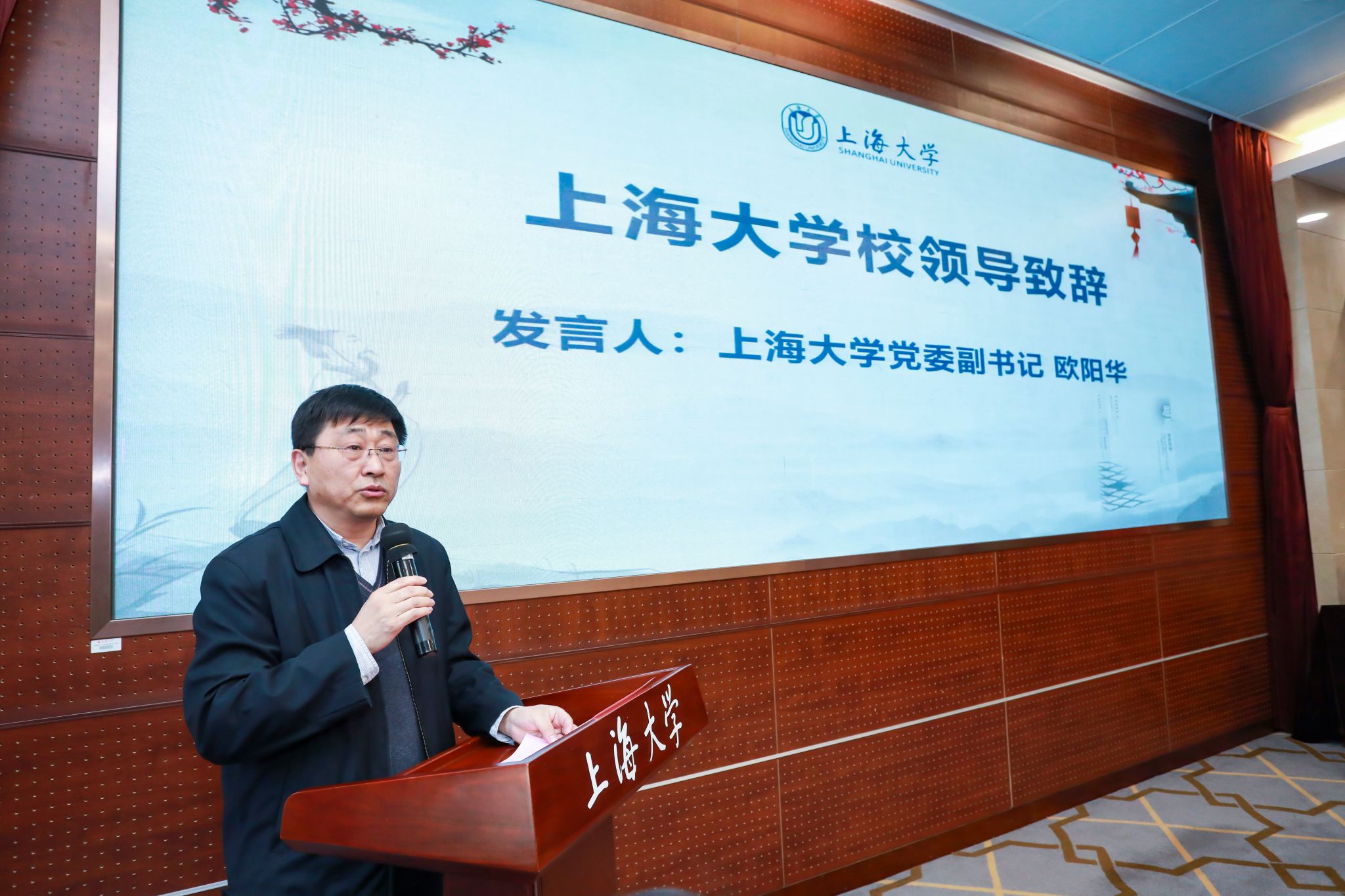 图三 365英国上市官网在线党委副书记欧阳华致辞.jpg