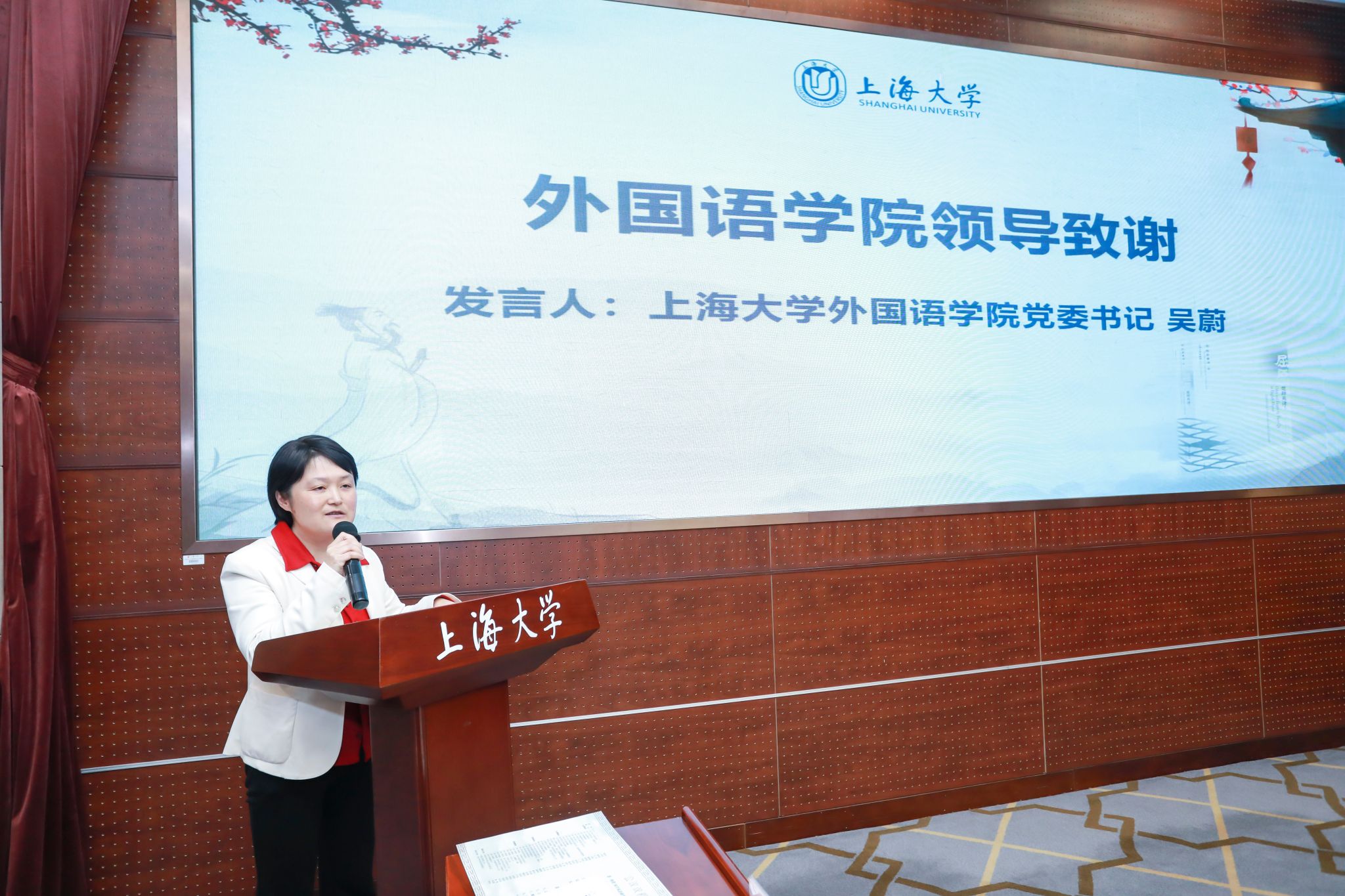 图十三 365英国上市官网在线外国语学院党委书记吴蔚做总结报告.jpg
