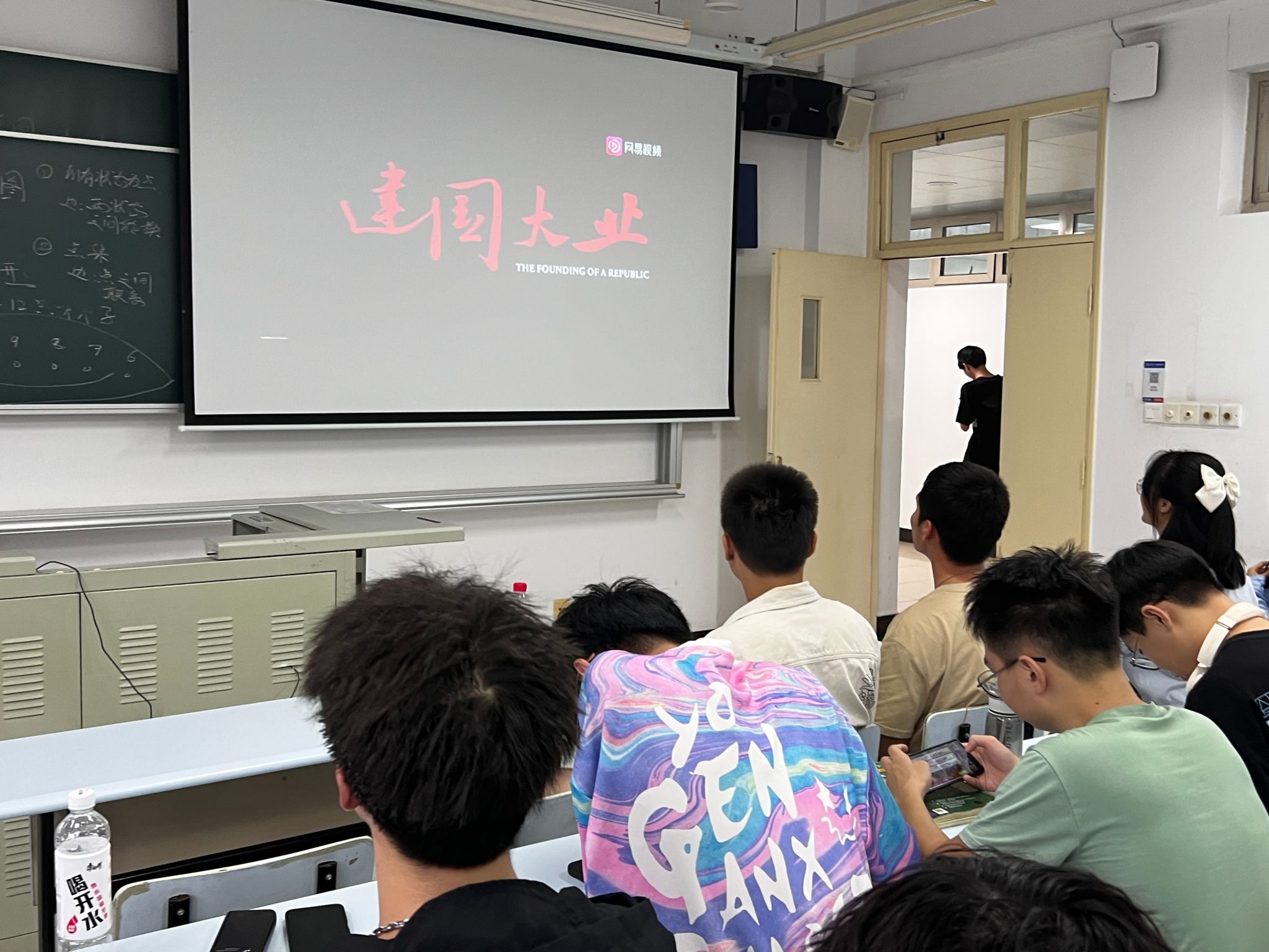 22级网安分流电影观赏活动.jpg