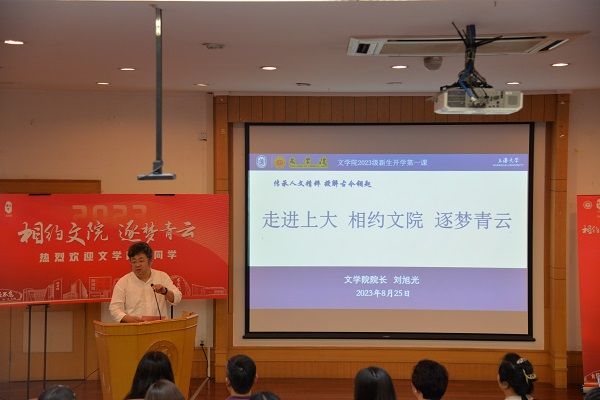 刘旭光1.JPG