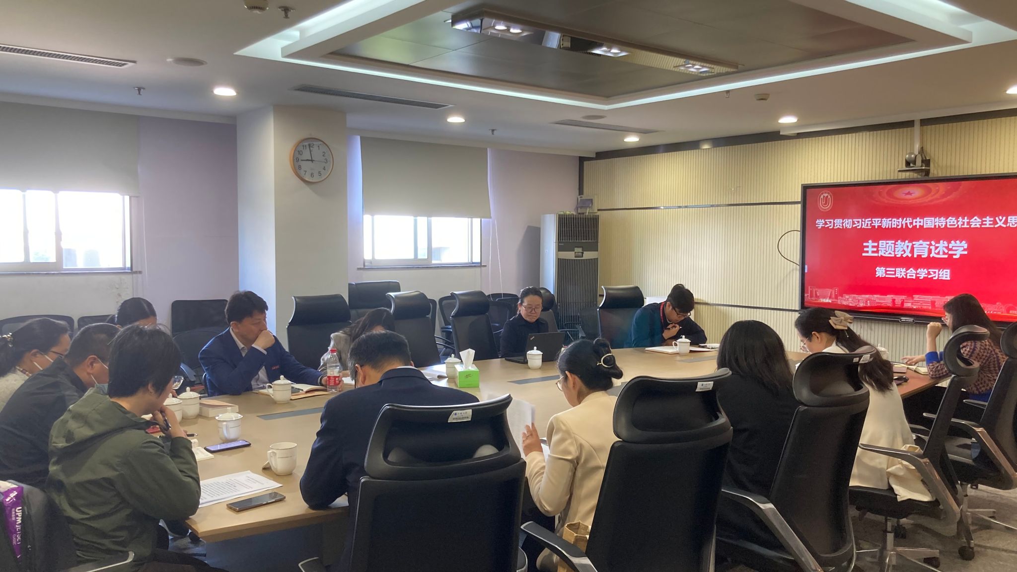 主题教育述学.jpg