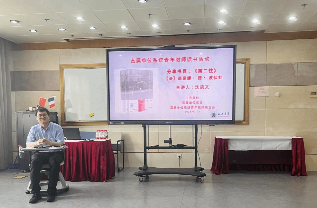 7月3日青年读书活动照片1.png