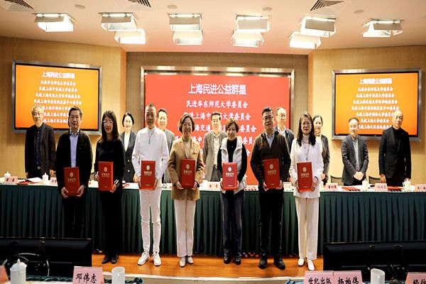 民进上大委员会获表彰3_副本.jpg