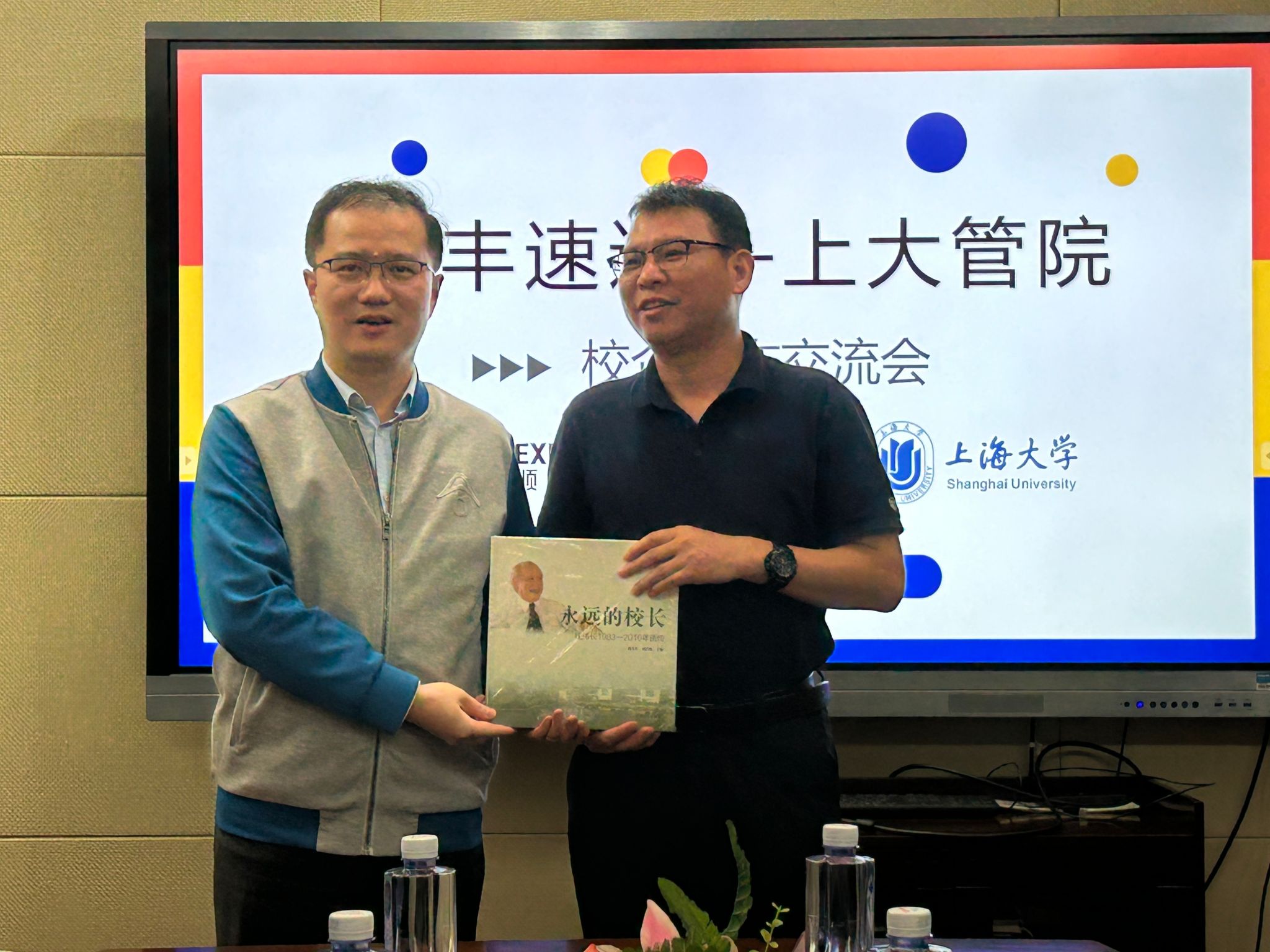 微信图片_20231019132222.jpg