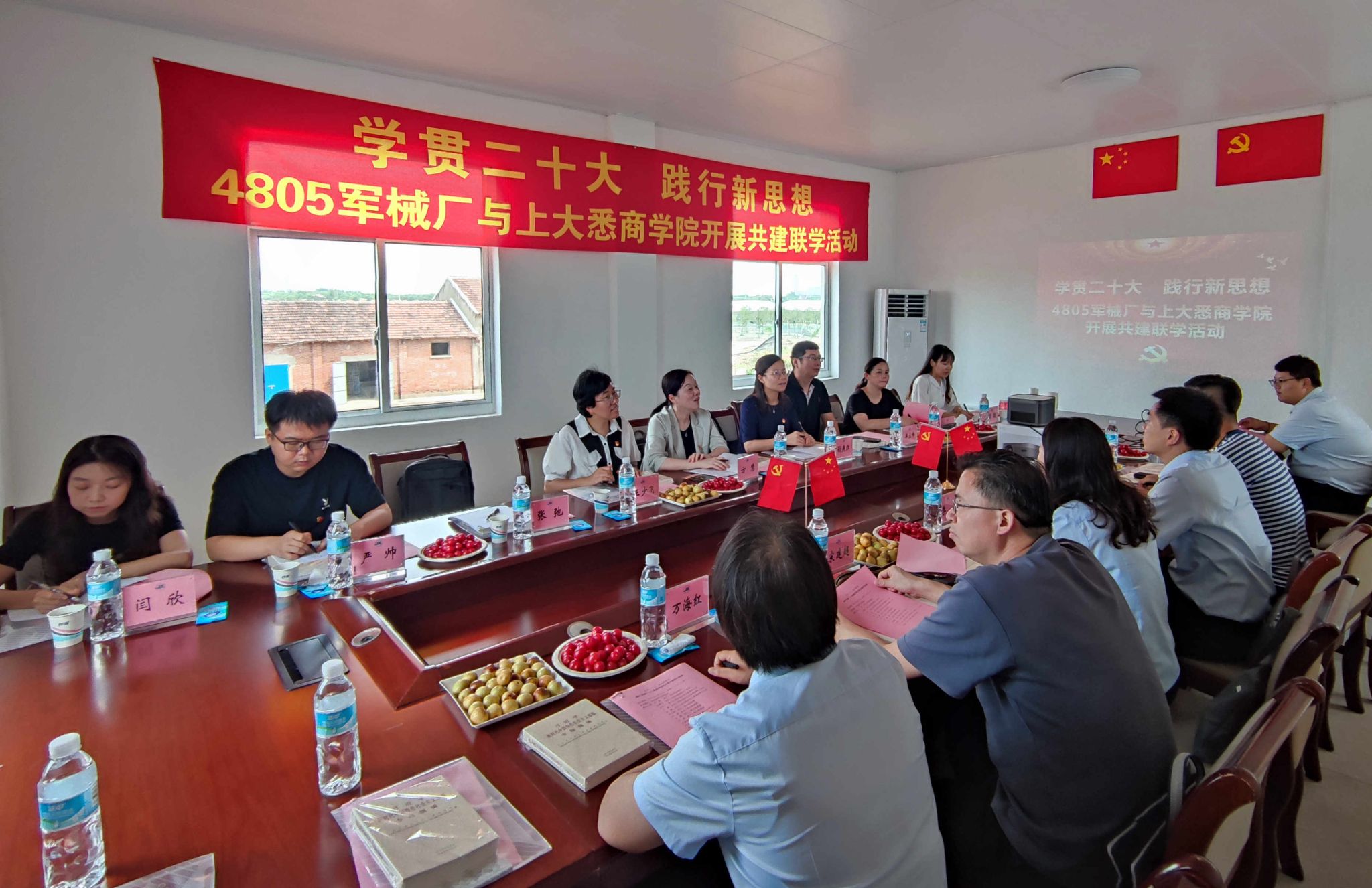 365英国上市官网在线悉尼工商学院与四八〇五军械厂开展共建联学活动.jpg