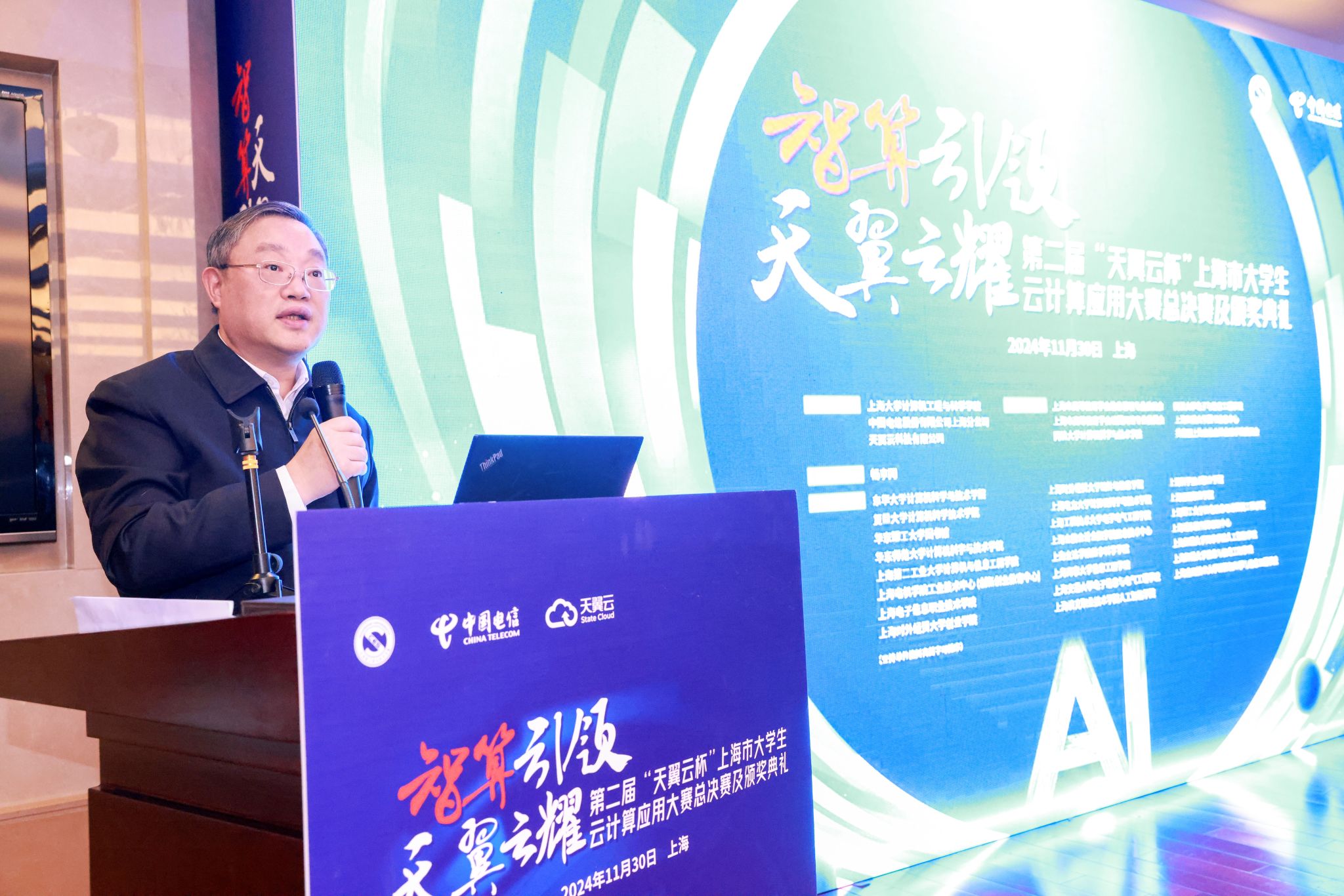 2365英国上市官网在线党委书记成旦红.jpg 2365英国上市官网在线党委书记成旦红.jpg
