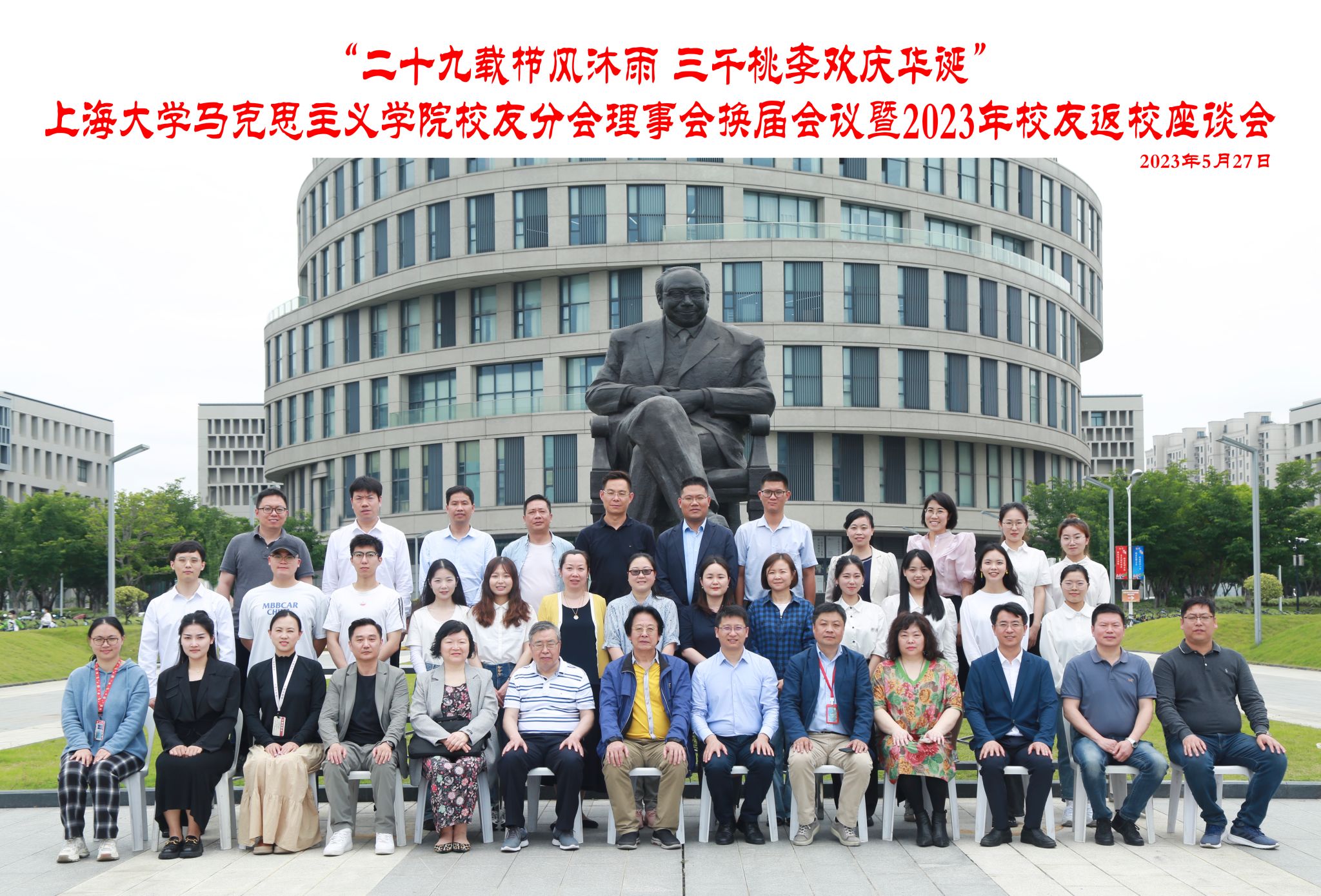 微信图片_20230528103533.jpg