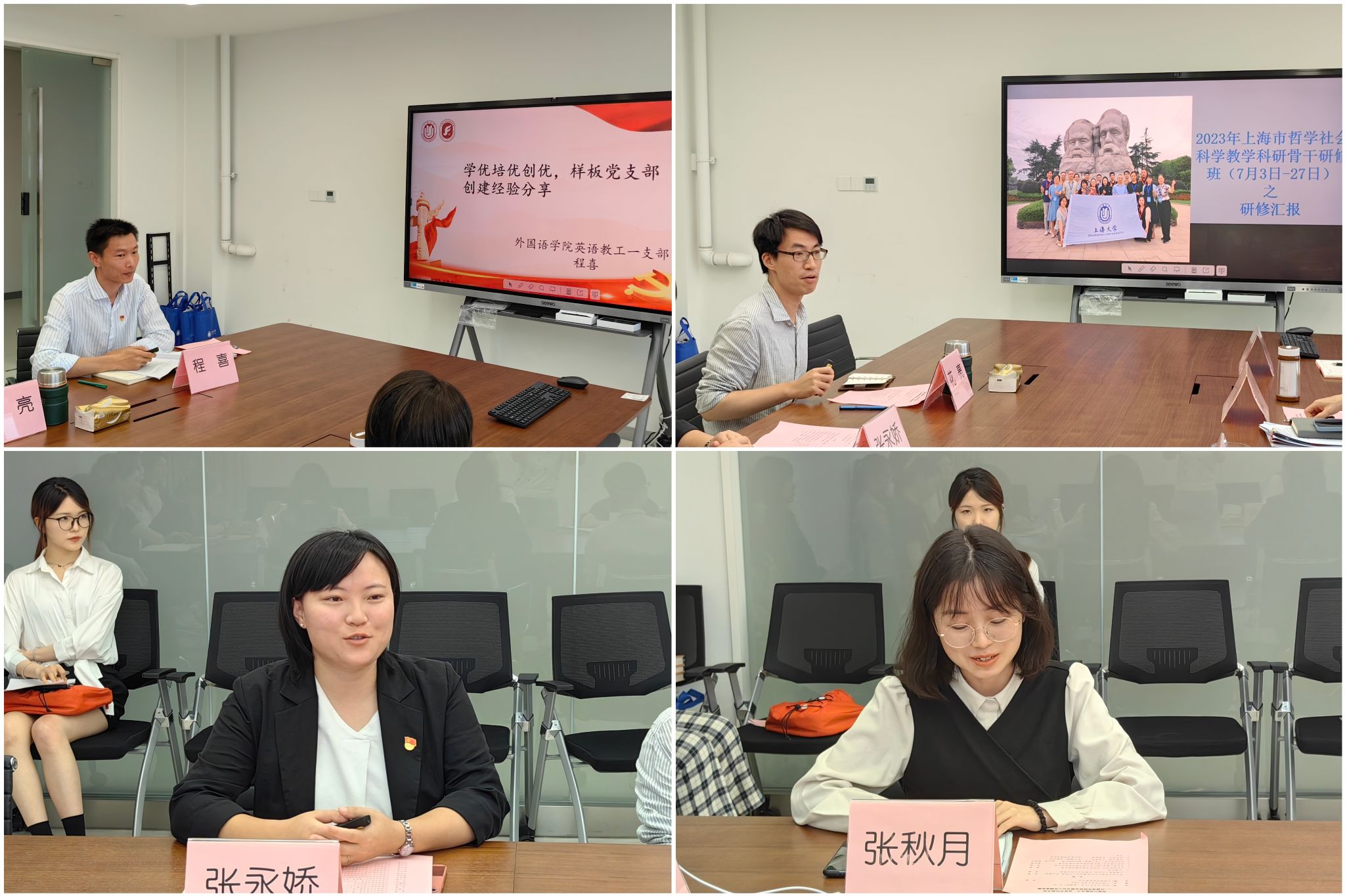 微信图片_20230916231304.jpg