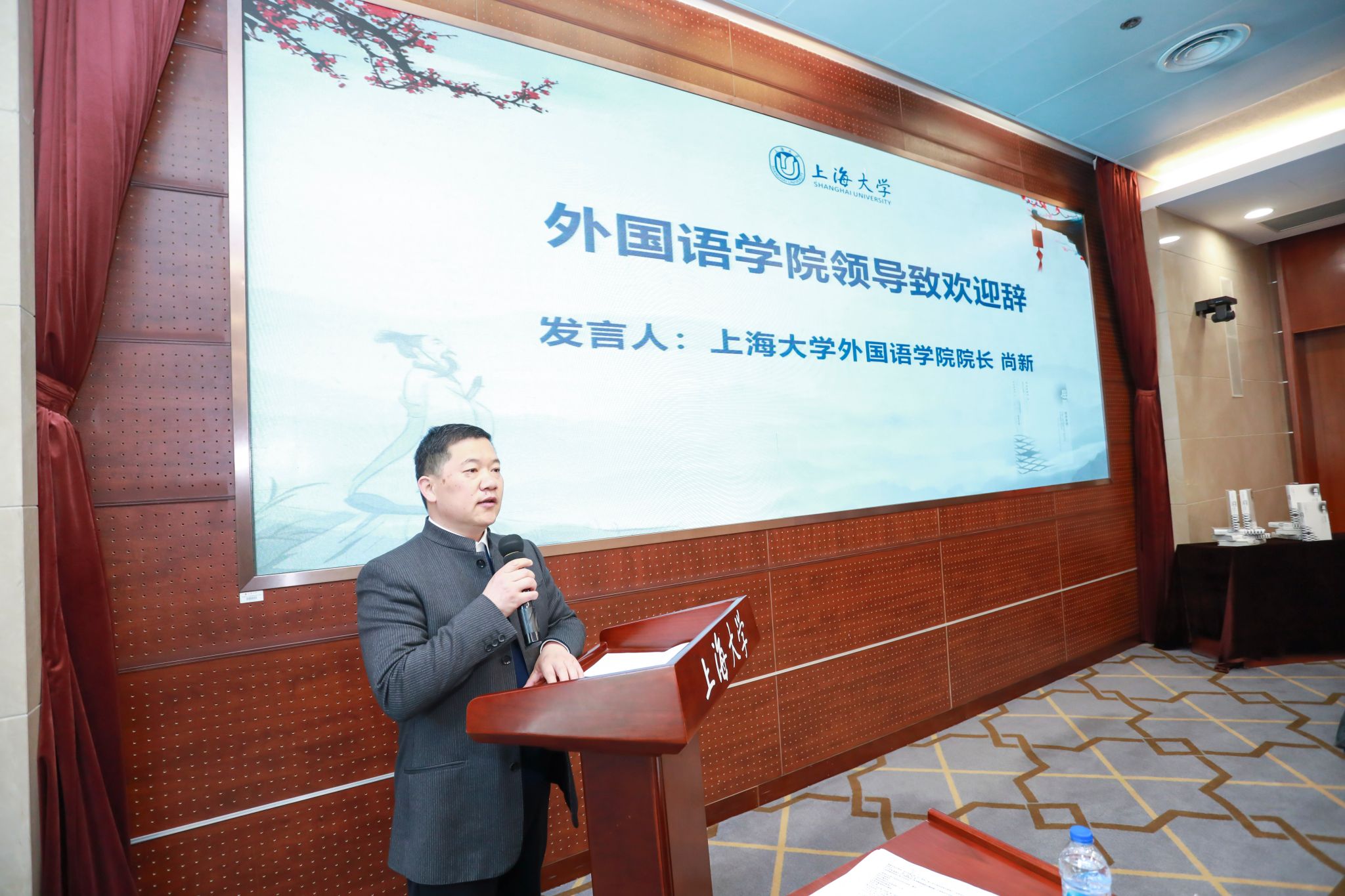 图二 365英国上市官网在线外国语学院院长尚新教授致欢迎辞.jpg