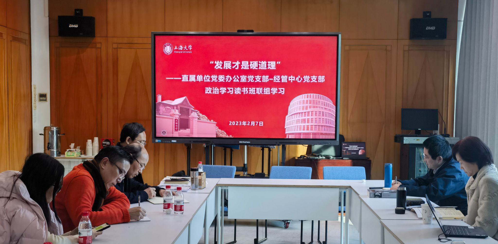 联组学习2.7.jpg