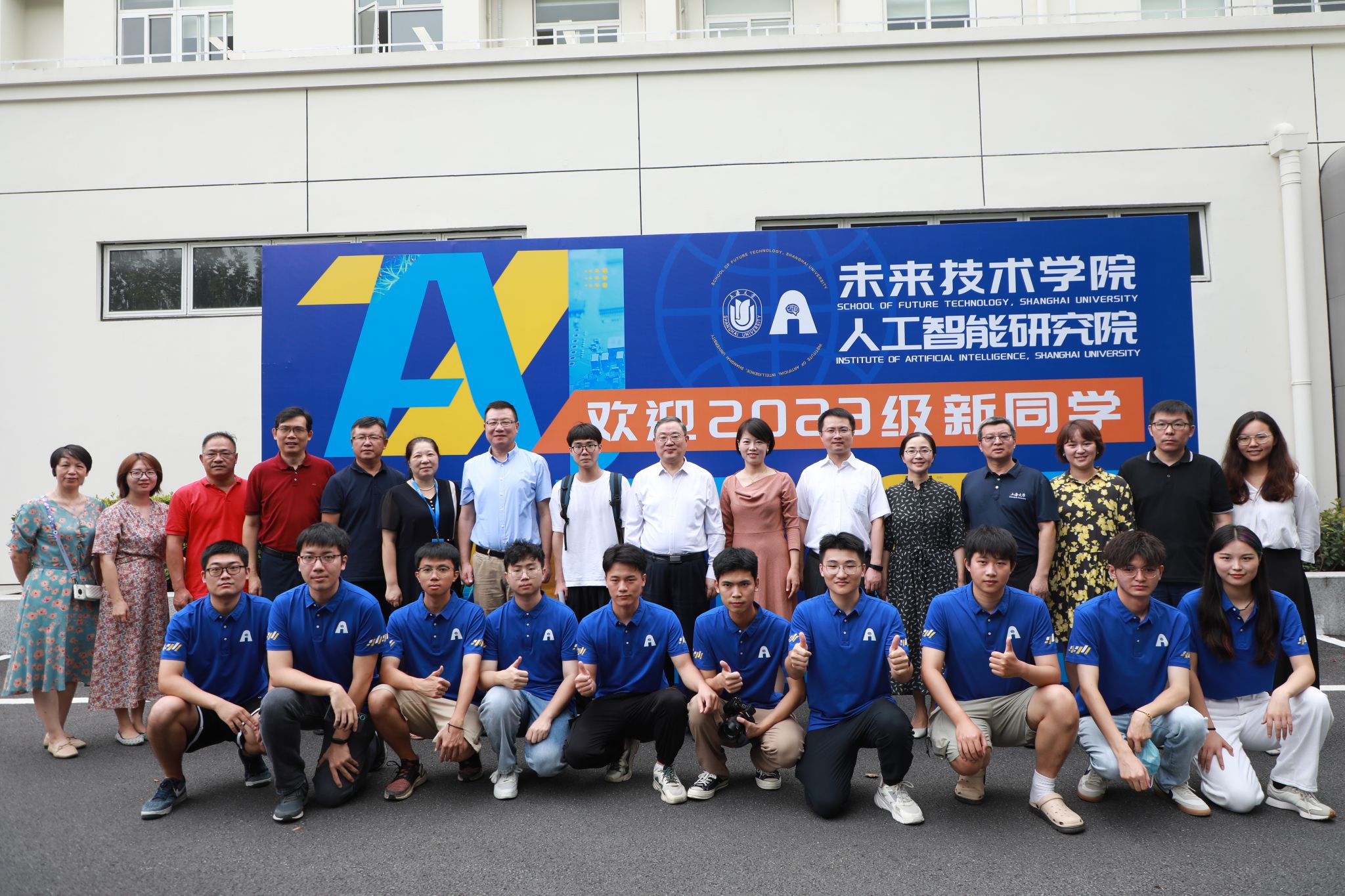 微信图片_20230824103655.jpg