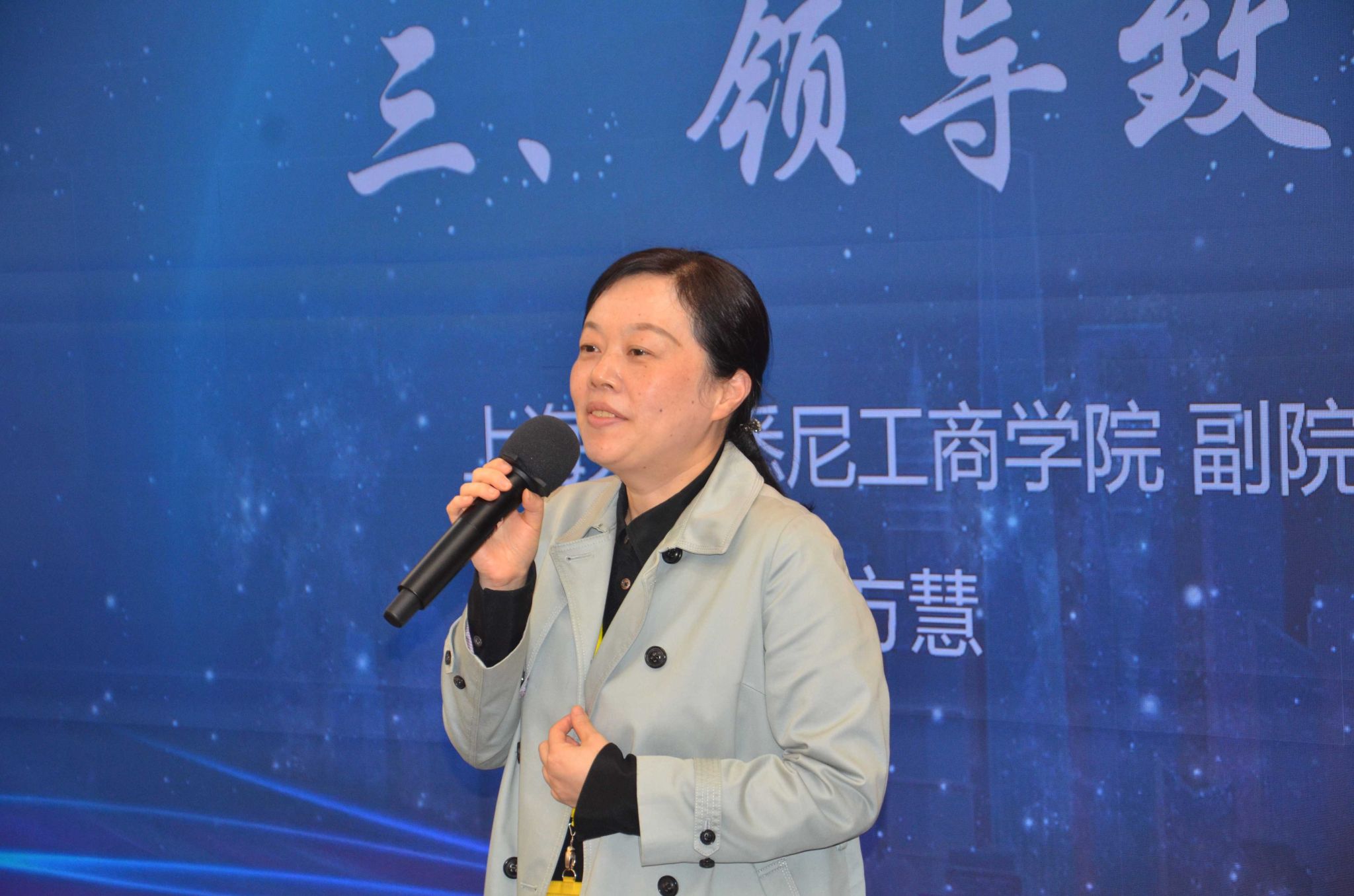 方院长致辞.jpg